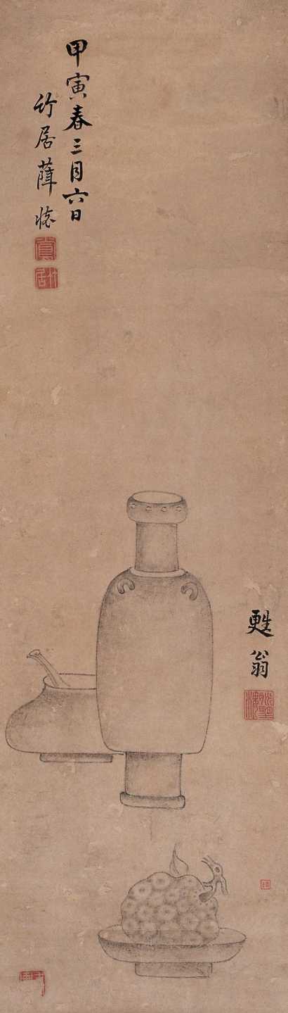 薛怀 咸丰四年（1854）作 博古图 镜心